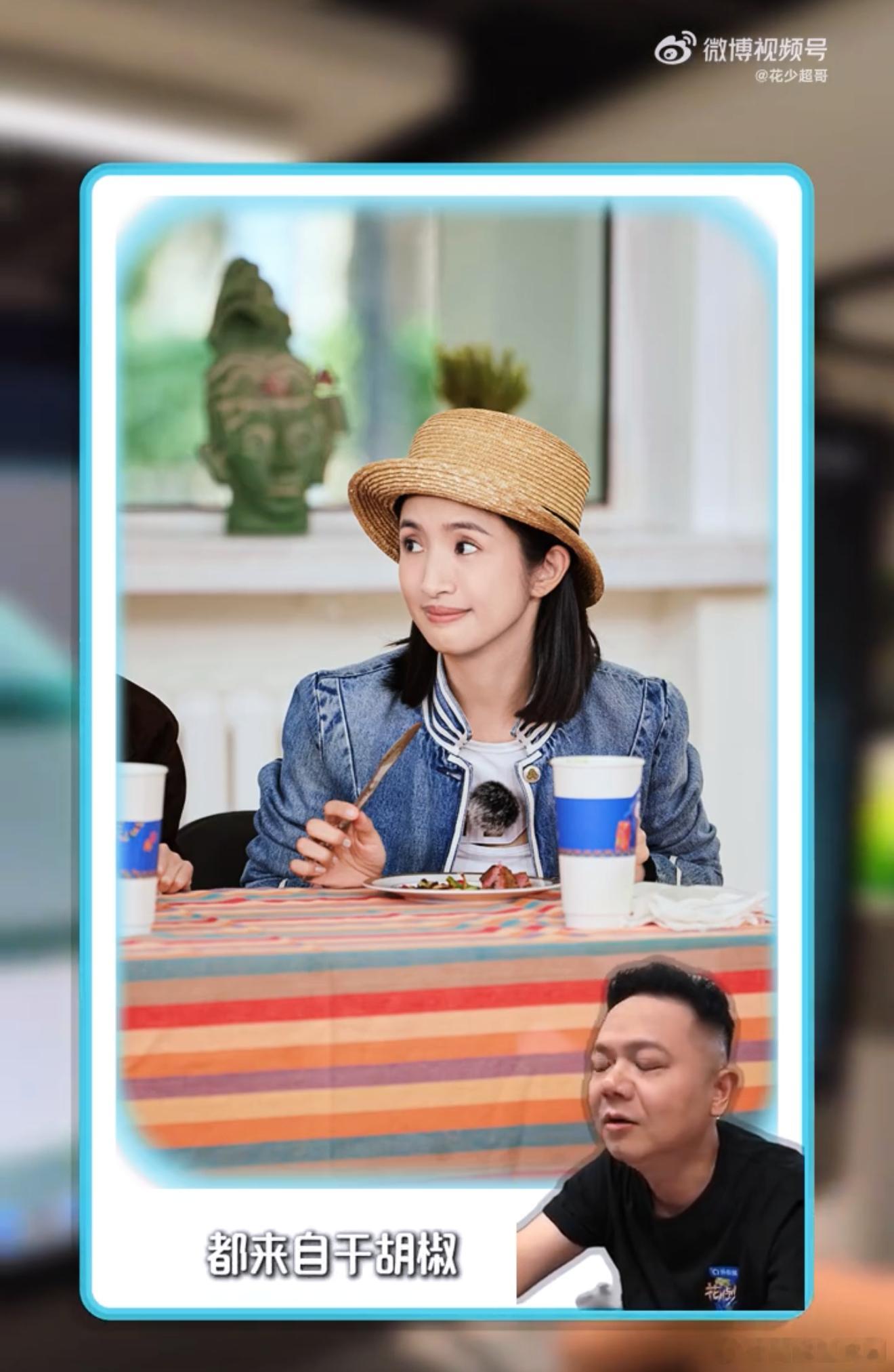 花少导演让网友自己选剧照  笑不活了，花少导演超哥手握海量素材，居然让网友选剧照
