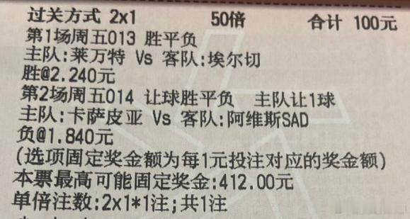 亮哥今日足球推荐：明天国足u23你们看好谁？意甲 国际米兰vs比萨    英冠 