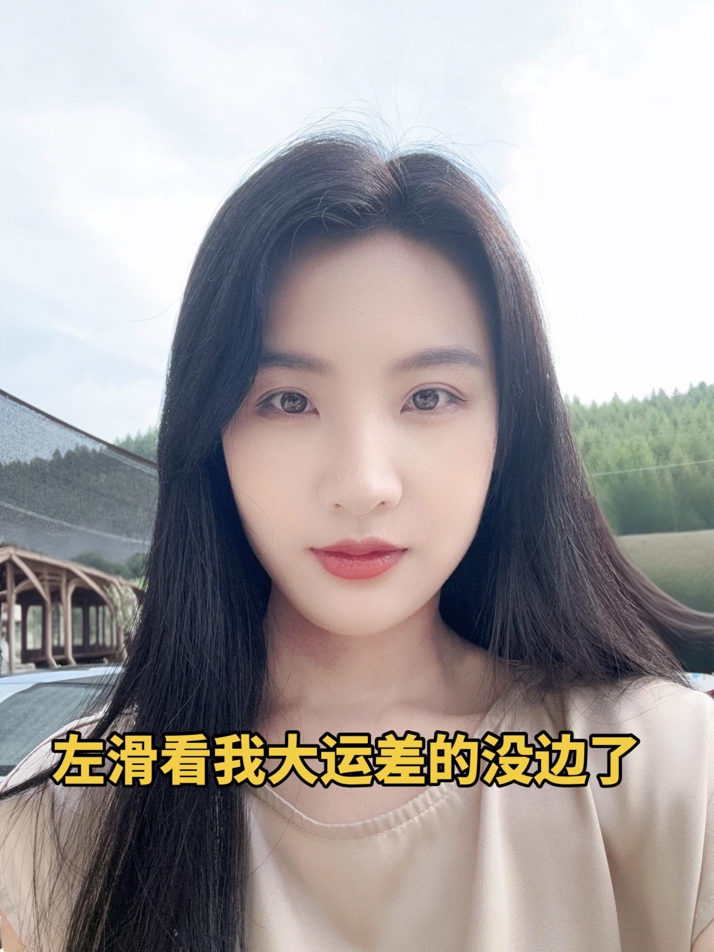 我的夫妻宫乙未大运的时候子未相害，还坐劫财；甲午大运还有个子午冲，到我...