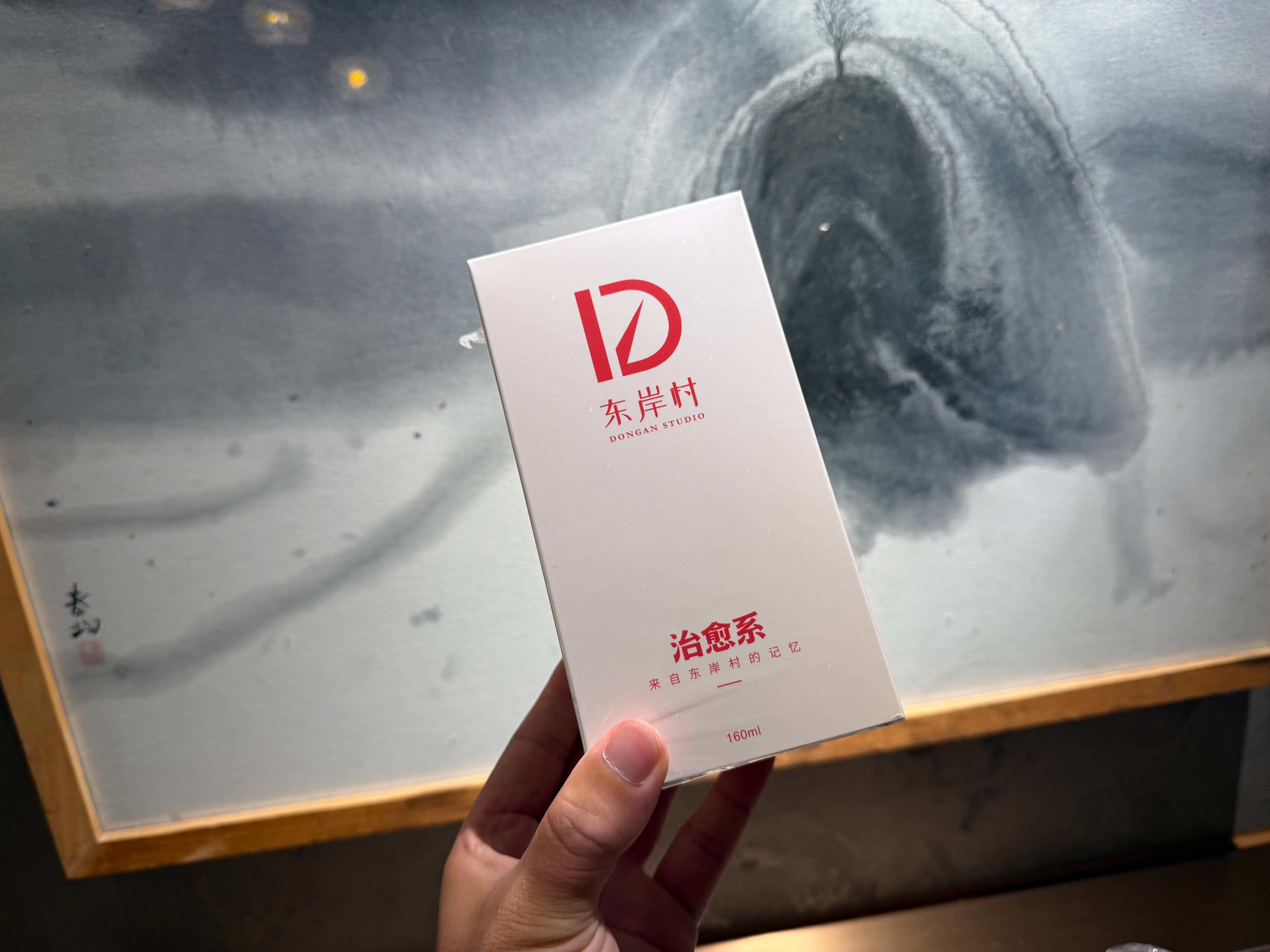 收到几个珠海著名导演出品的配件，有手机膜和香氛，你们应该可以看出来导演喜欢什么，