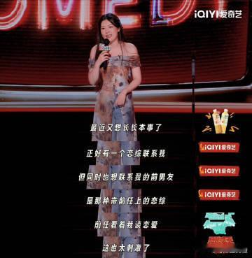 唐香玉上恋综的段子成真了唐姐不仅在段子里逗我们笑，现在连恋综都上了，还提到带前任
