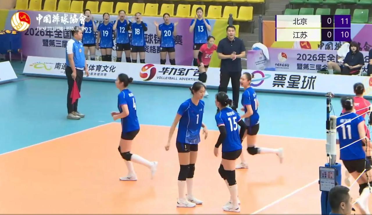 16:25，随着副攻拦网球落地，江苏终于拿下第四局，从而以大比分3:1，淘汰了北