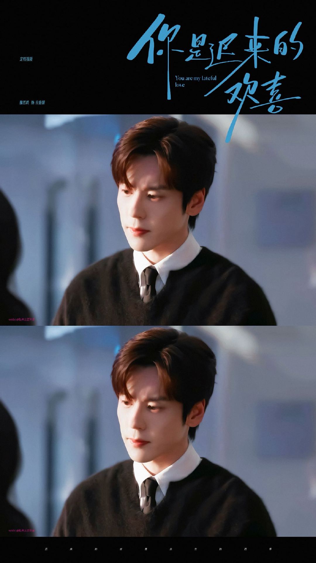  魏哲鸣不愧是参加过披哥的 魏哲鸣新剧跳舞这段 你是迟来的欢喜魏哲鸣新剧这段跳舞