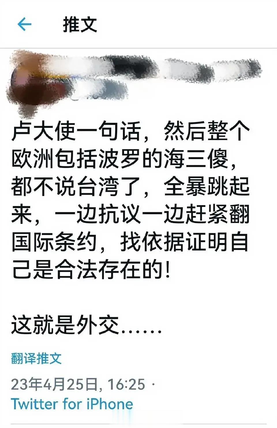外交就是说最少了话，让那些乱说话的国家闭嘴！

德国沉默了，波兰沉默了，英国沉默