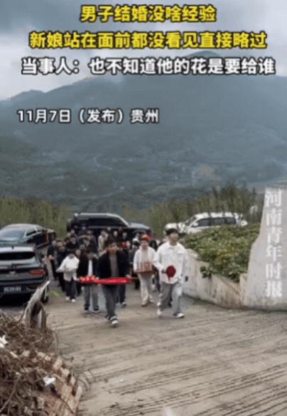 贵州一男生上门过礼，刚到新娘家，就看到门口有个大美女，男生竟然没认出，这就是他的