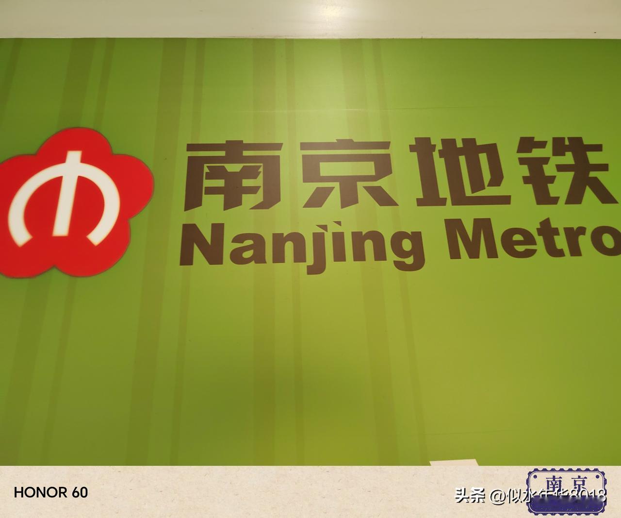 12月1日：实地体验在南京坐地铁刷退役军人优待证进出站，既快捷又方便。
昨天下午