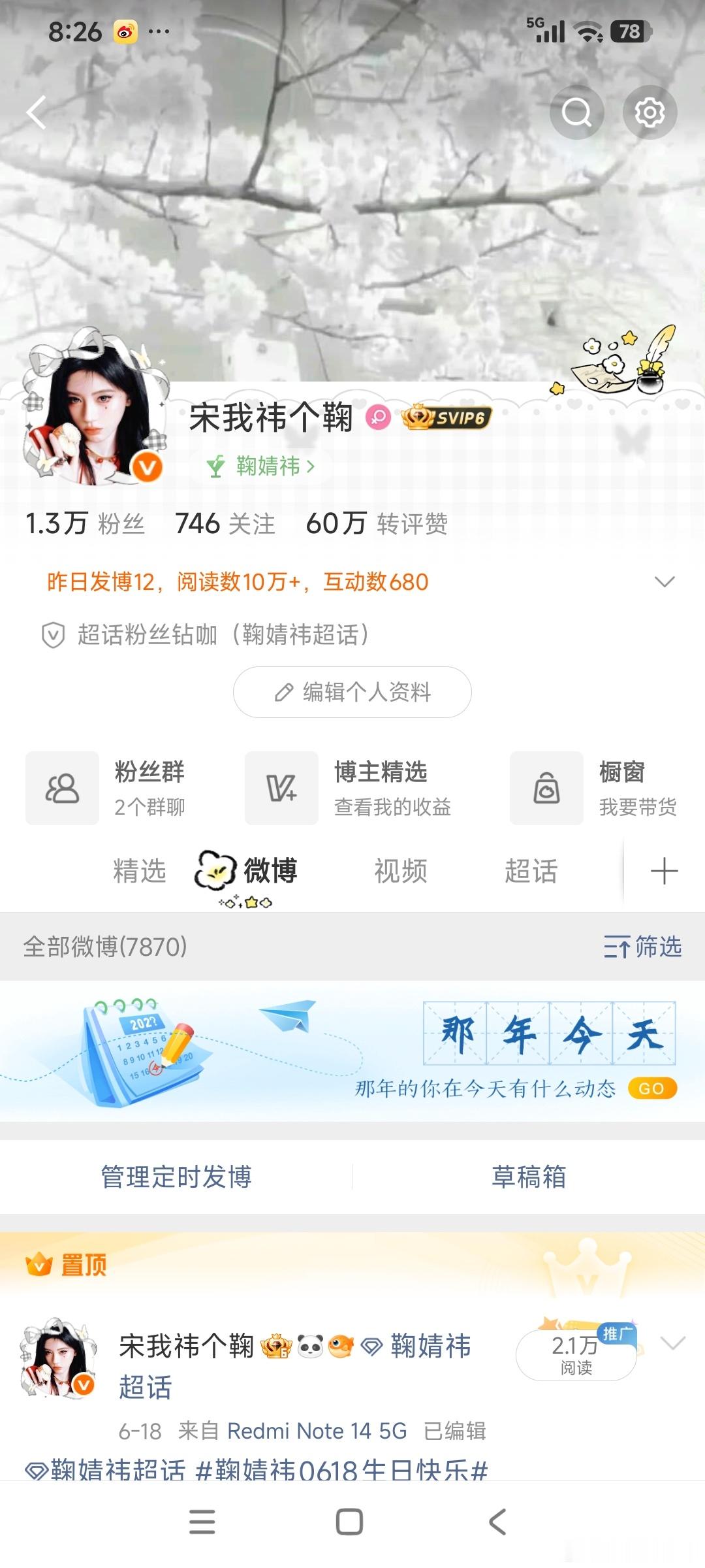 路过扣1 