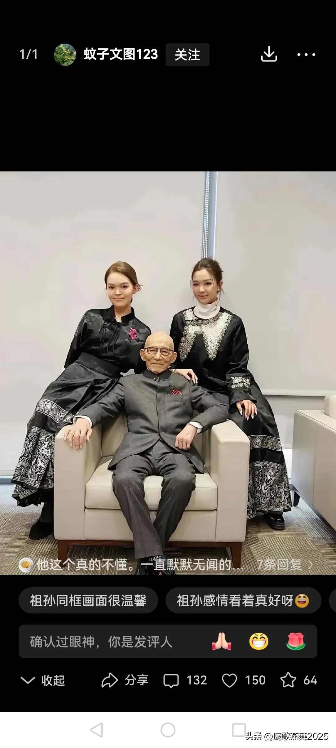 游本昌是中国著名的表演艺术家，一级演员，在演艺界有着深远的影响力和崇高的地位。以