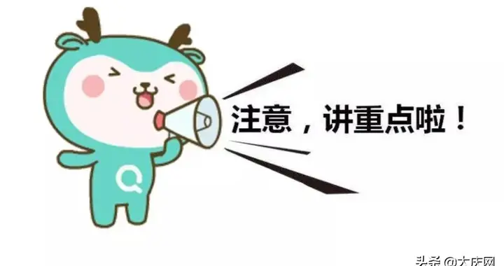 注意！我市9条公交线路临时调整