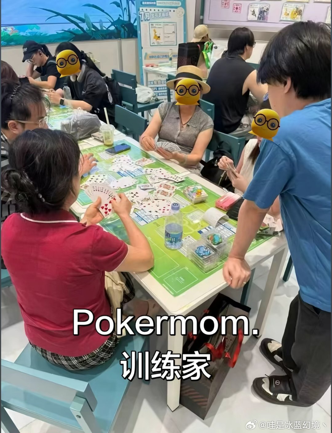 什么叫你的新卡组是王炸四带二 