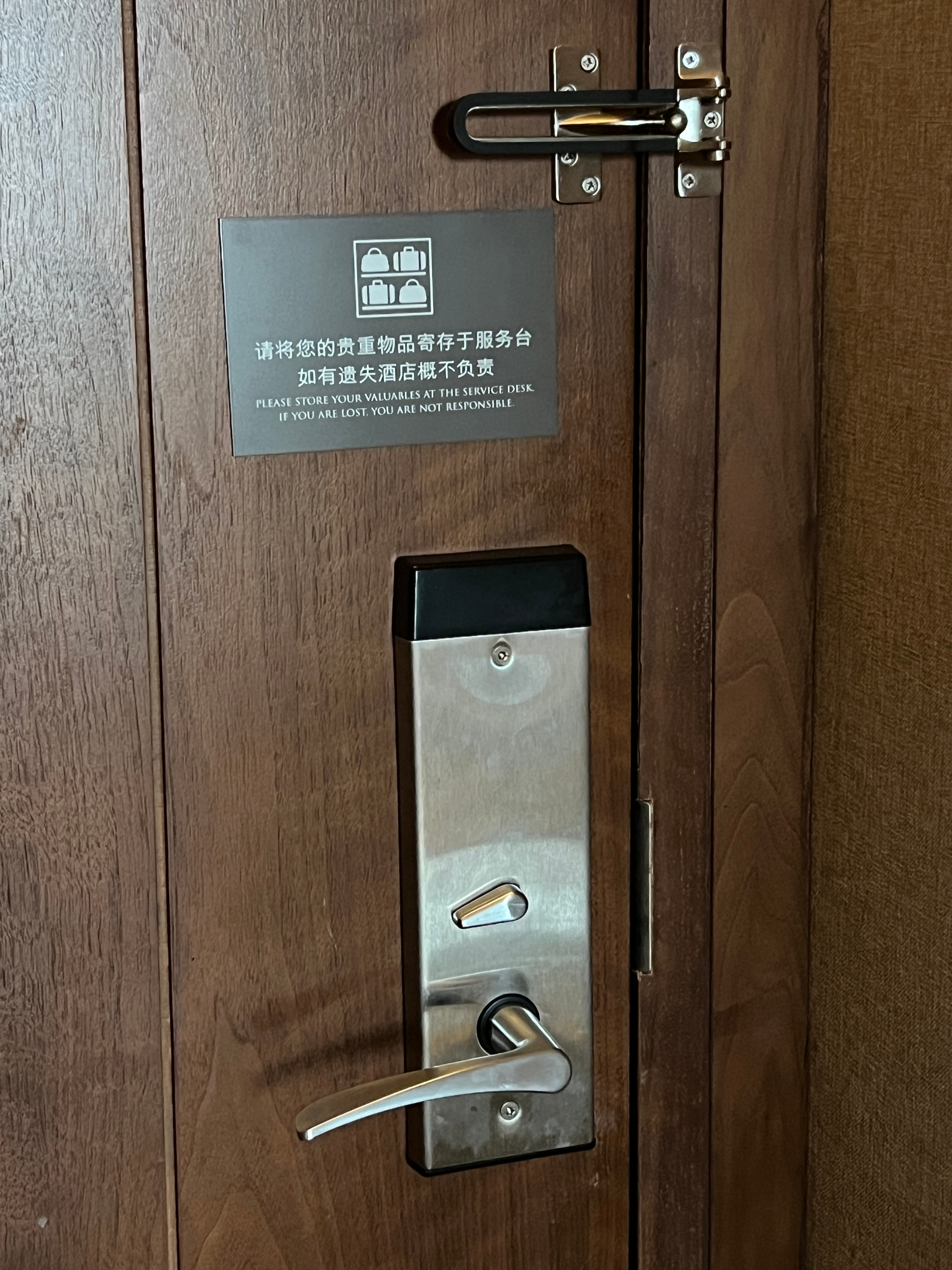 住宾馆养成随手反锁的好习惯 