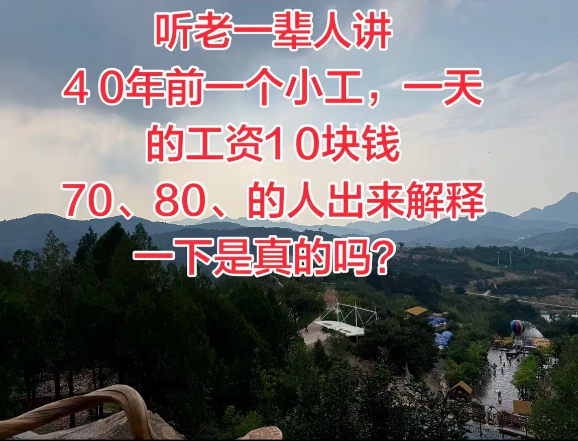 98年我月工资150左右，早上去早餐店里帮老板卖早餐混早饭，晚上去同事家给孩子辅