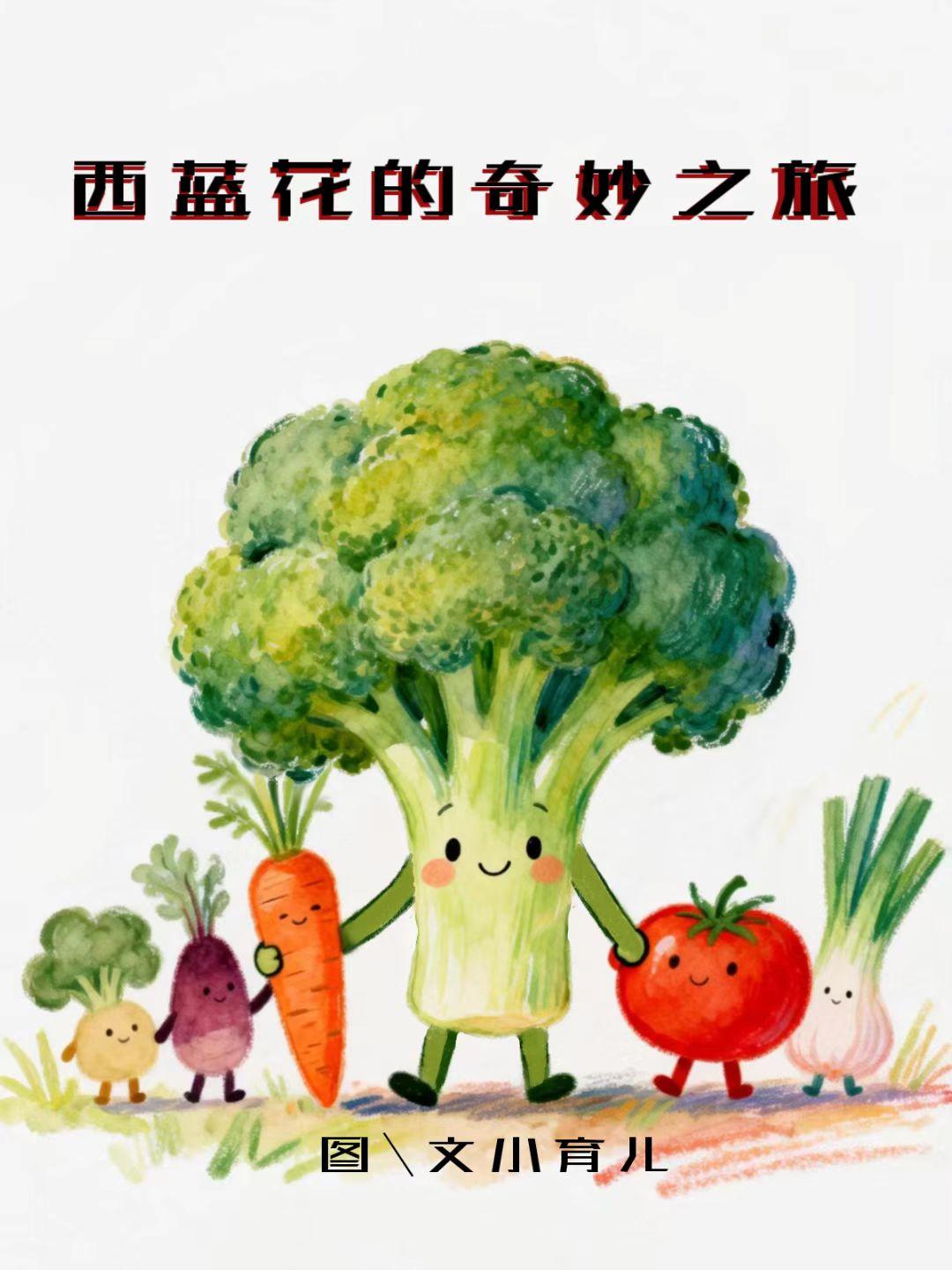 这是一本“有营养”的绘本
在这个追求完美的时代，
孩子们常常被必须讨所有人喜欢的