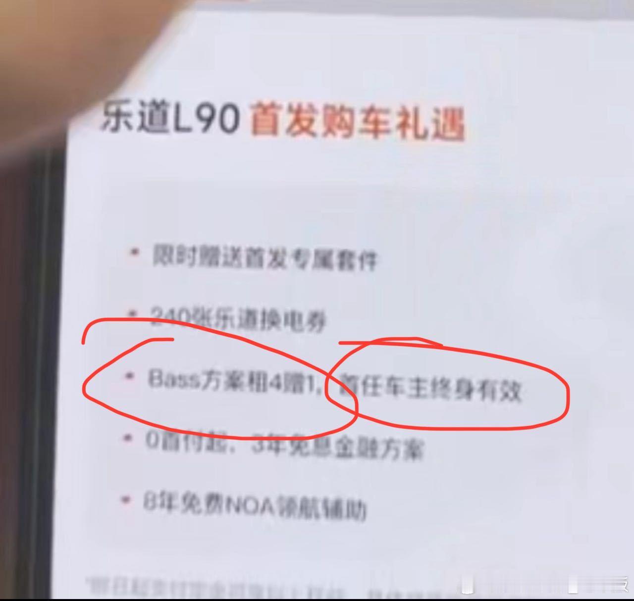 想黑也认真点吧Bass……这是哪个Boss想出来的[二哈]害得乐道章总一大早出来