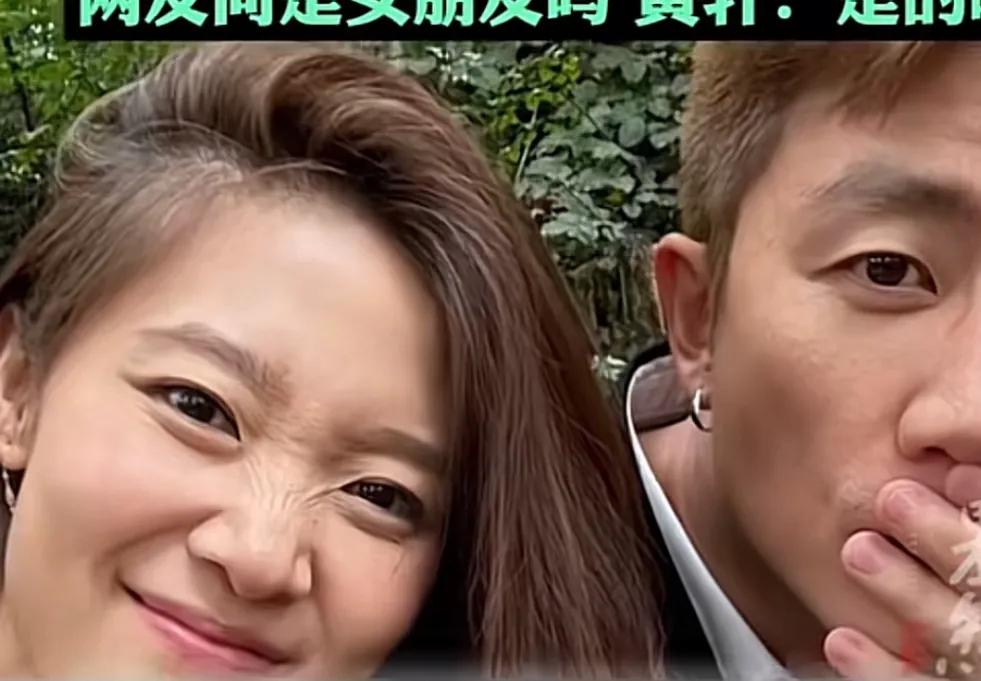 黄轩和女朋友真的好美啊，有点像李娜，两个人好了挺久了，期待好消息。#黄轩女友超美