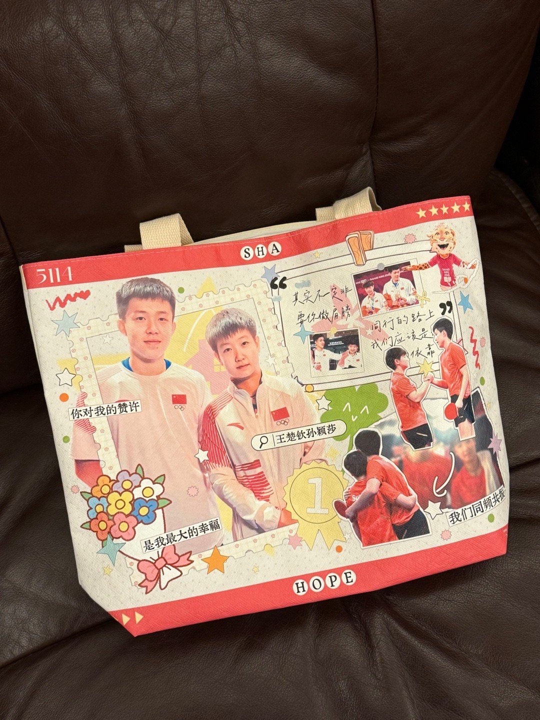 美不美萌你们就说吧 