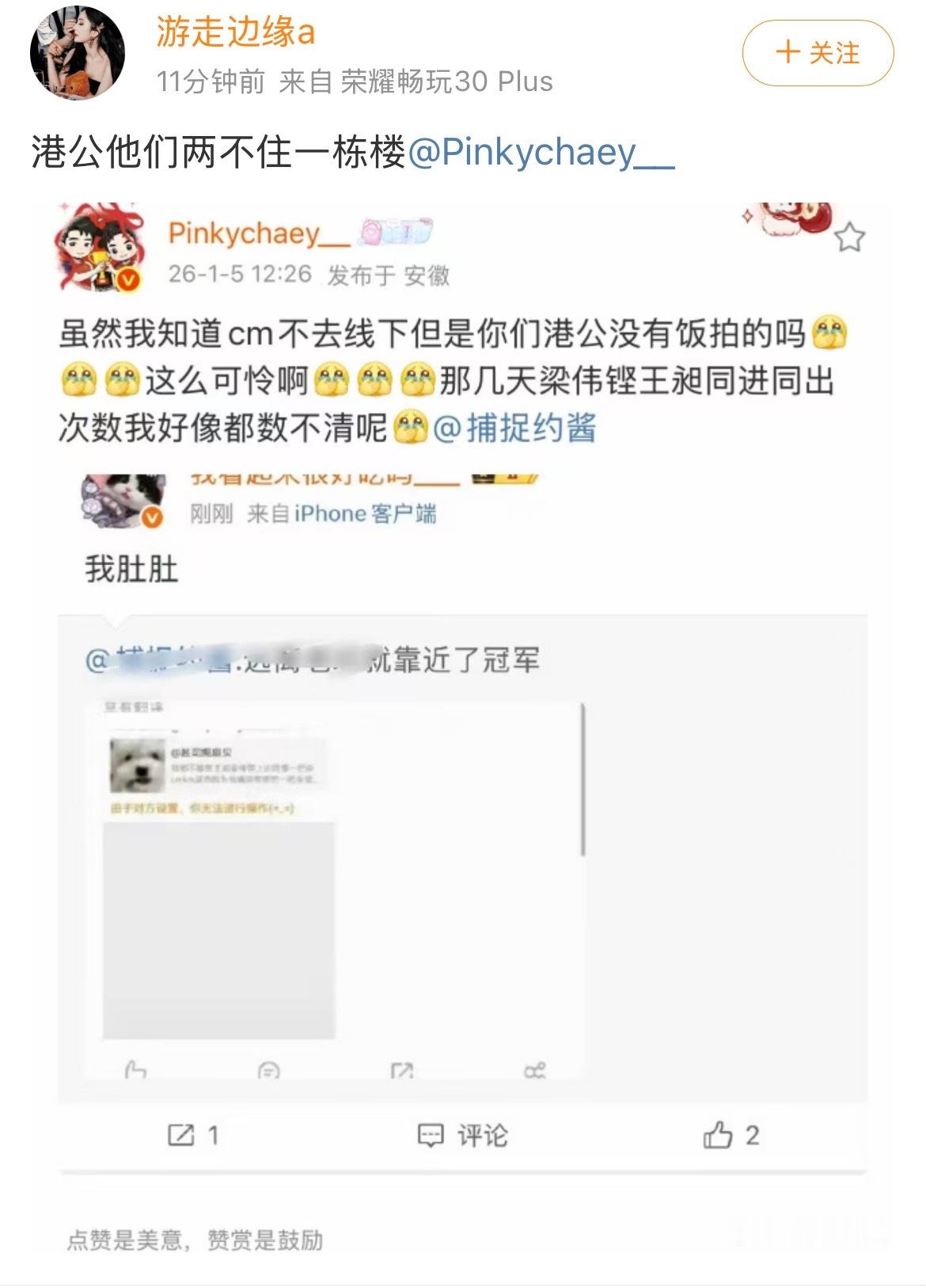 尼玛都会海逸就一小栋楼哪来的另一栋 我真的求老羽丝了 