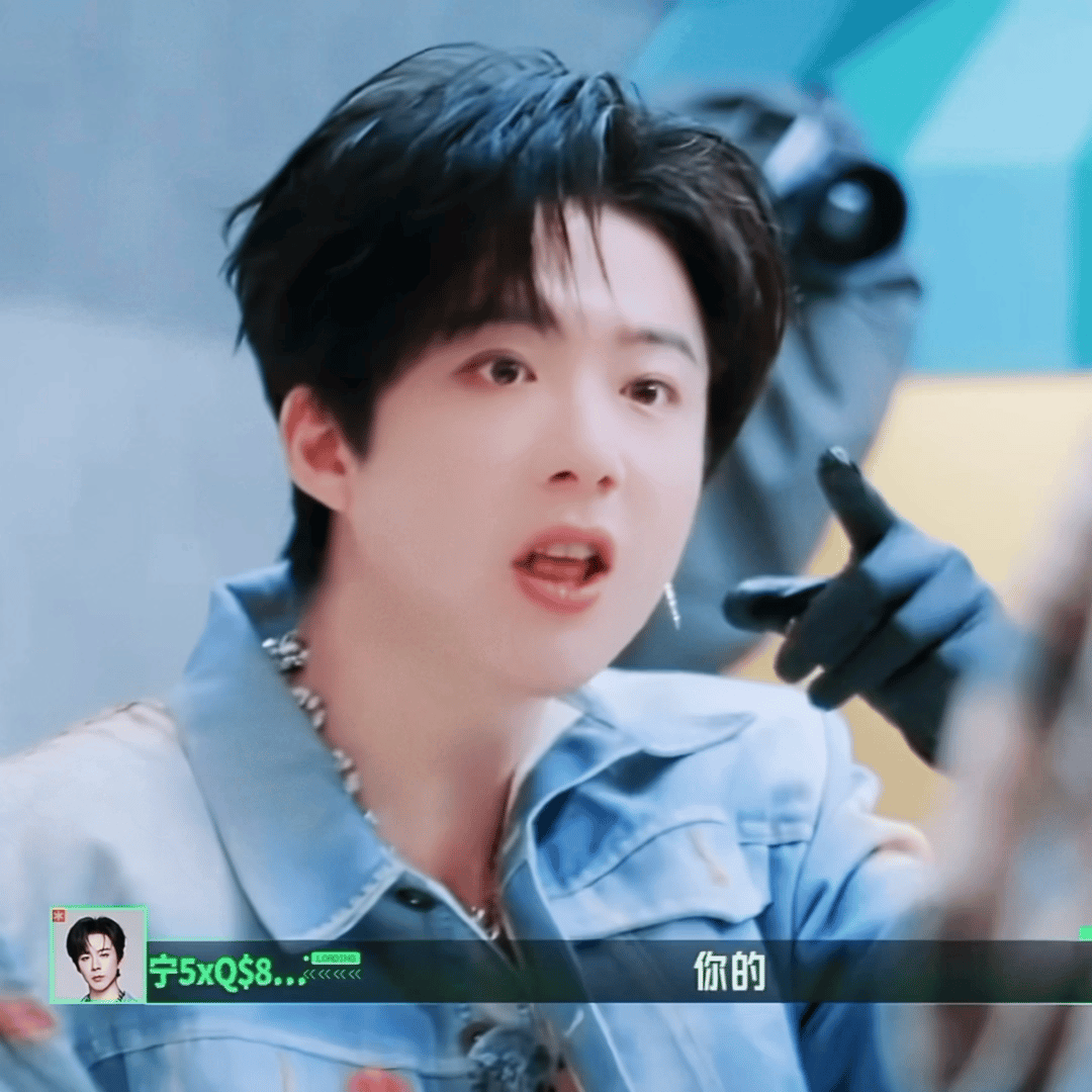 摩登兄弟刘宇宁直播  還沒開口，就已經猜到這段會很好笑。😂刘宇宁