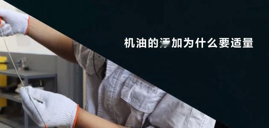 各位车友下午好～最近后台私信快被问爆了，全是关于普通轿车机油加注量的问题，今天就