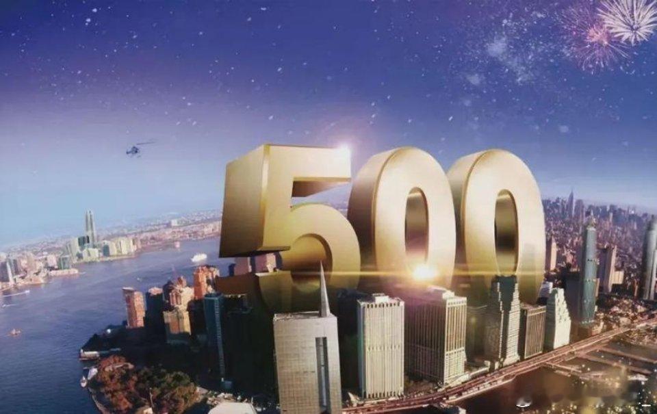 三十年乾坤挪移：从3家到130家，世界500强的中日美沉浮录世界500强榜单，从