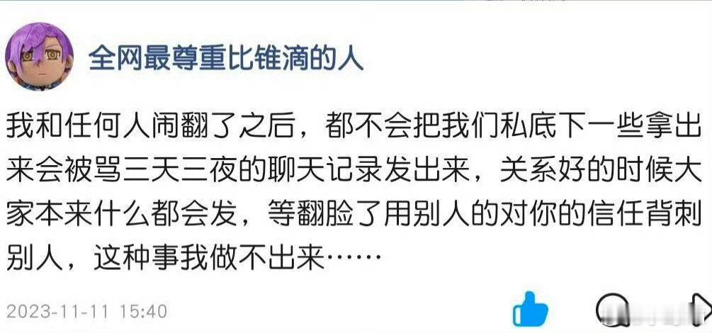 分享图片 ​​​