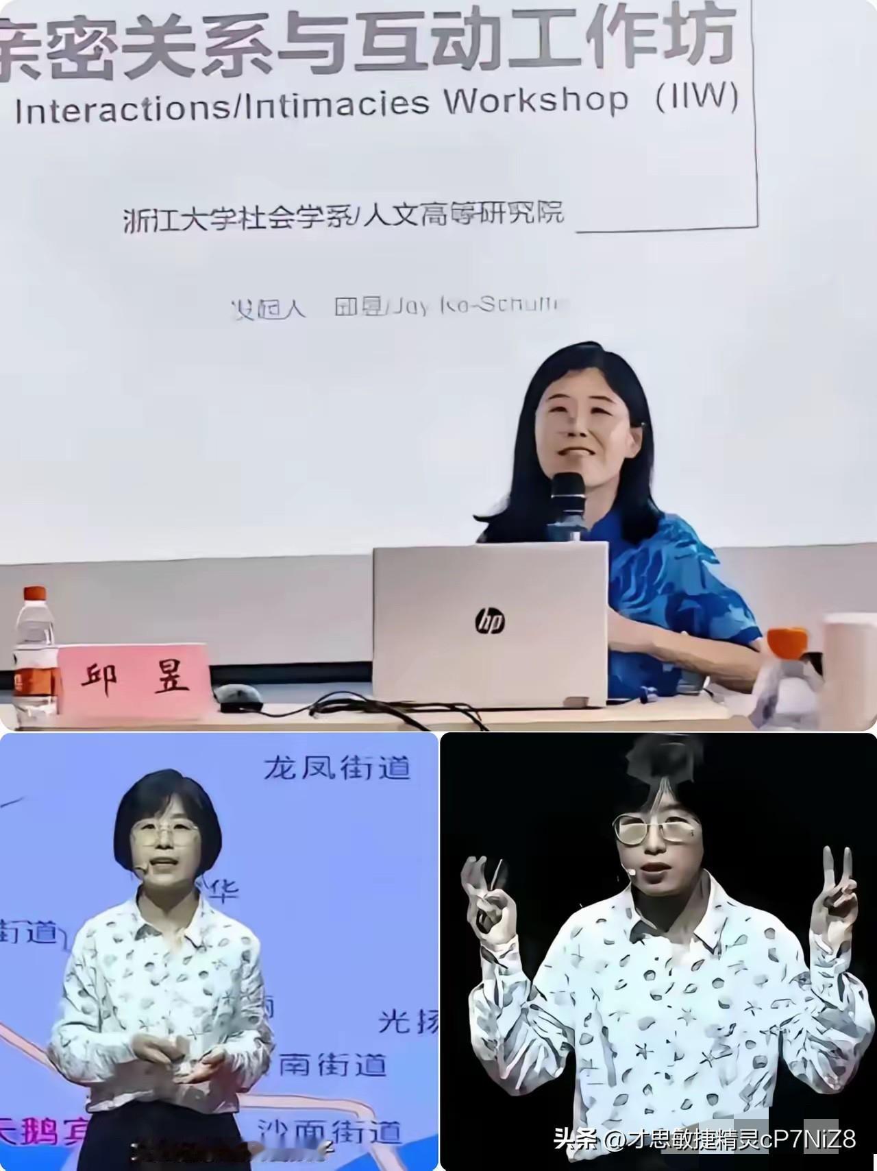 看到民族大学把邱昱解聘的消息，我心里五味杂陈。
​一个领着国家薪水、享受科研资源