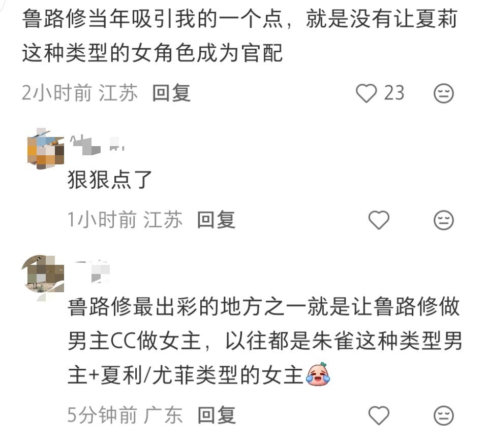 同意，这点是我喜欢鲁路修这个番的原因，感觉和其他后宫番比，最特别的地方就是cc是