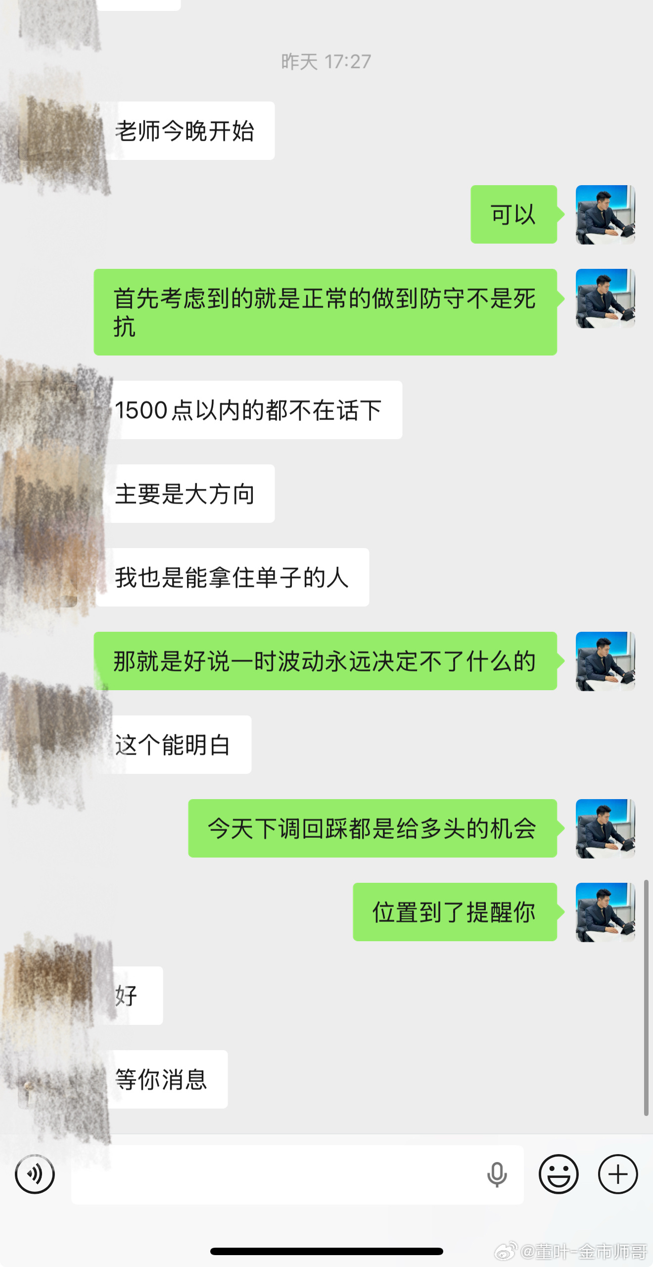 首胜6.2-6.35多 