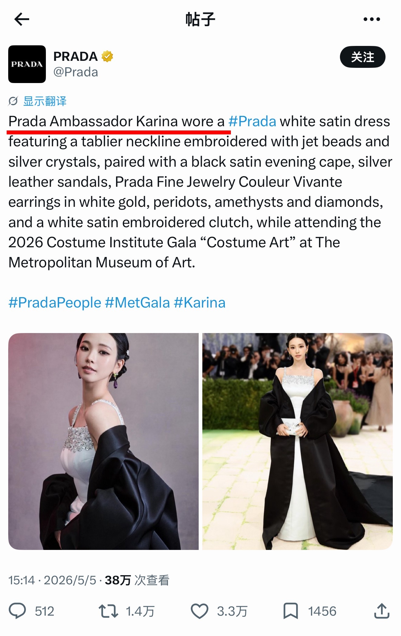 Prada认领柳智敏和GUCCI认领宁艺卓的极致反差 