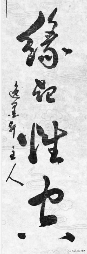 正因为万物靠因缘而生，所以没有永恒不变的实体；看透因缘聚散，便懂万事不必执着。