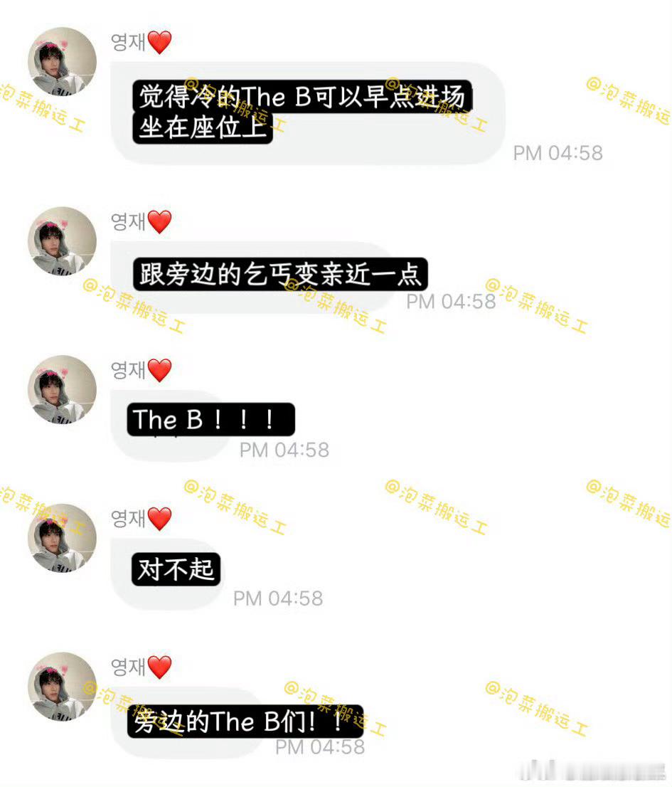 The Boyz 孙英宰发言：“早点进场和旁边的乞丐们变得亲近一点”  