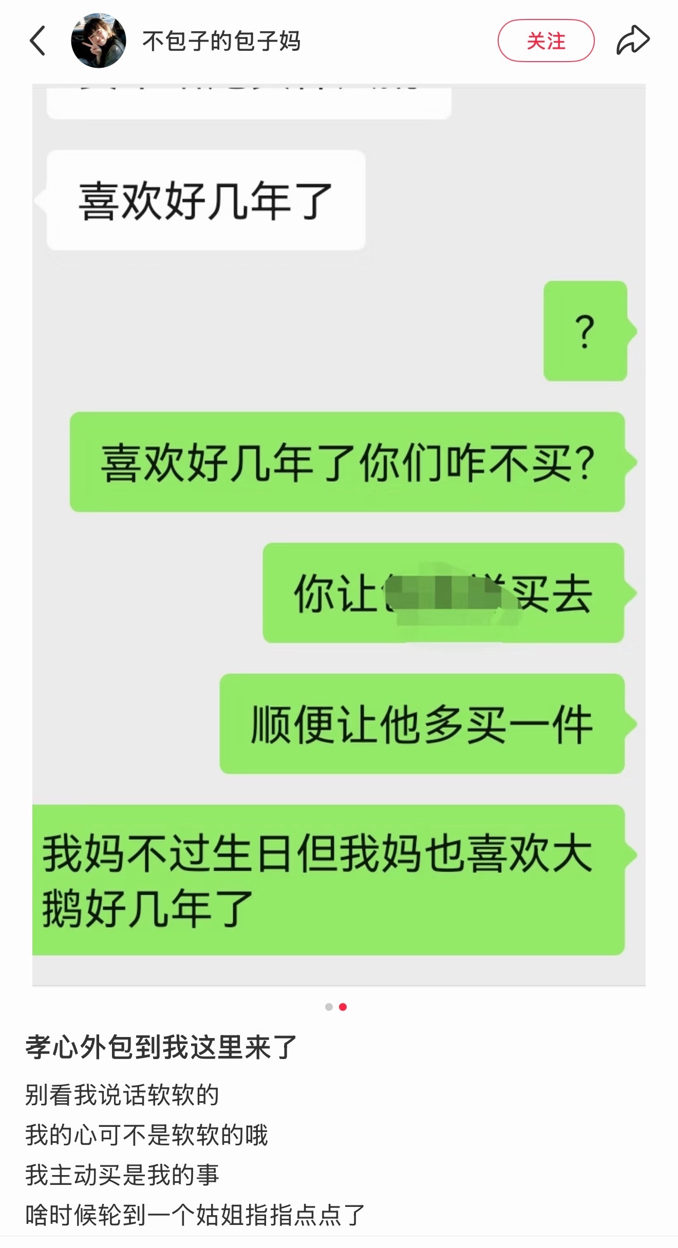 “喜欢好几年了你们咋不买” 看到这句话笑了哈哈哈 ​​​