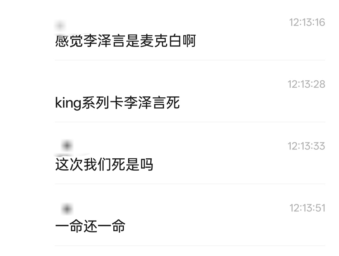 贯彻两口子概念是吗 你捅我一刀我捅你一刀 