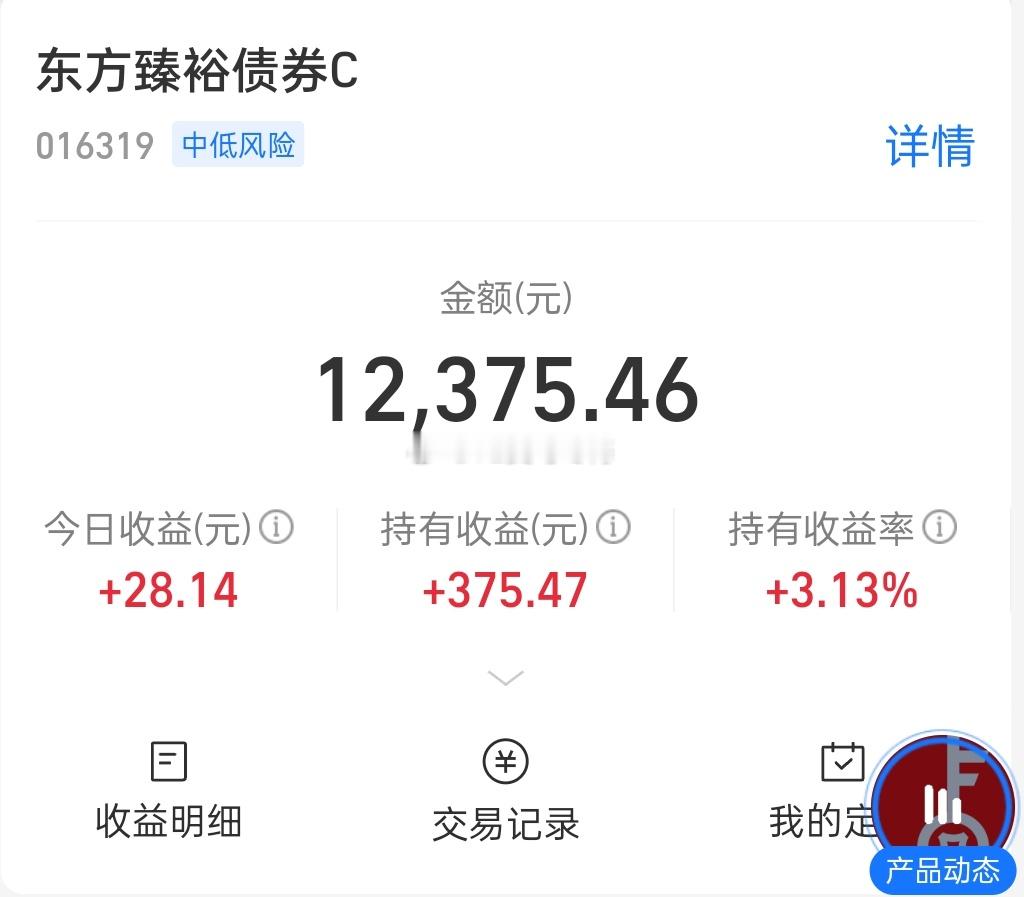 真的是很不错，比我一天在微博赚的共享钱都多[融化][融化] 