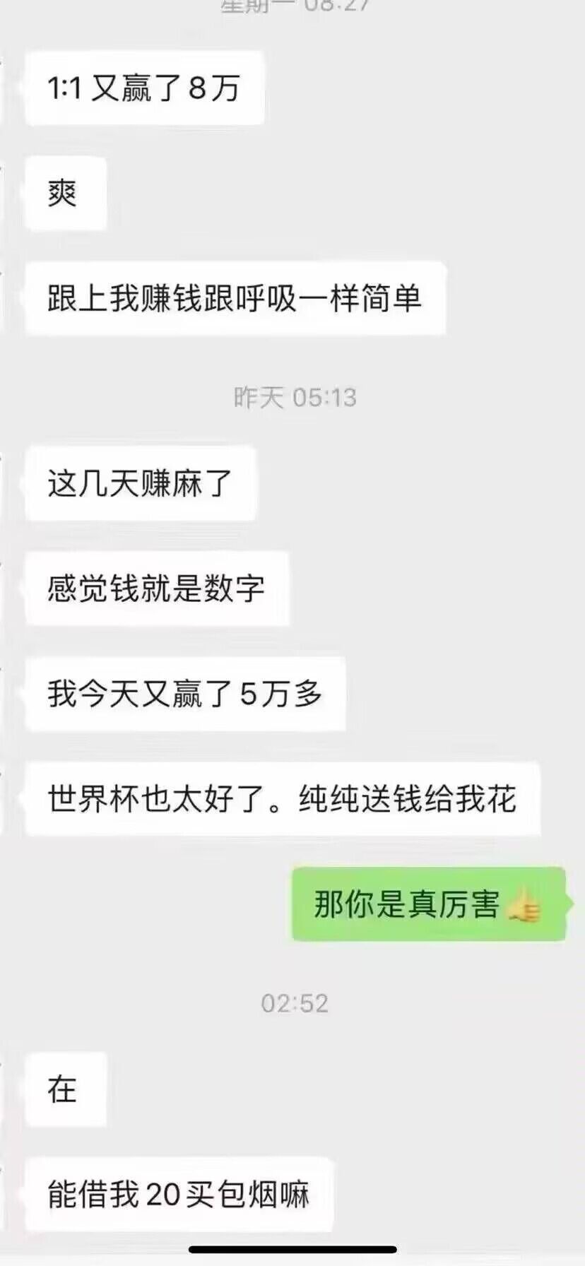 在吗 