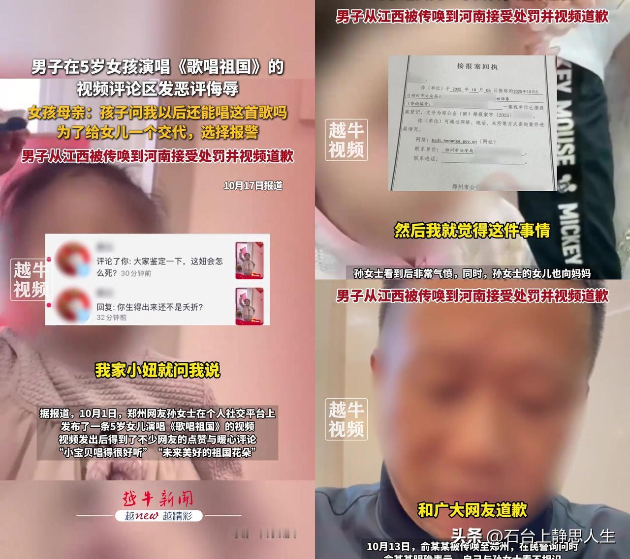 我蹲在地上抱着5岁的女儿，她仰着小脸问我：“妈妈，我以后还能再唱《歌唱祖国》吗？