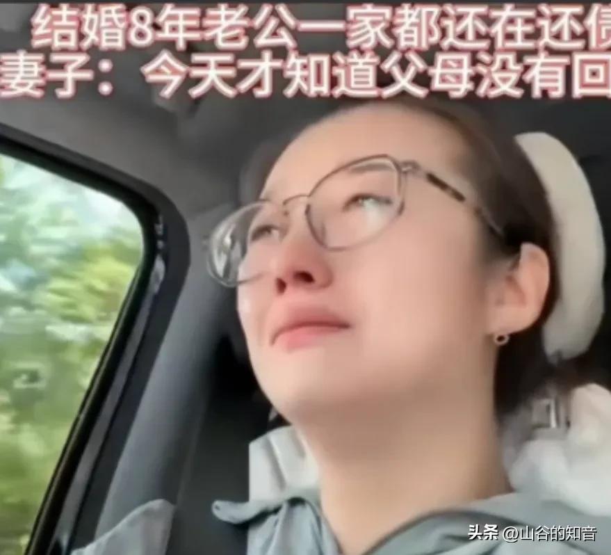 江西女子说自己快要崩溃了！结婚8年一直在还贷中，当年结婚时，爸妈要了68万彩礼，