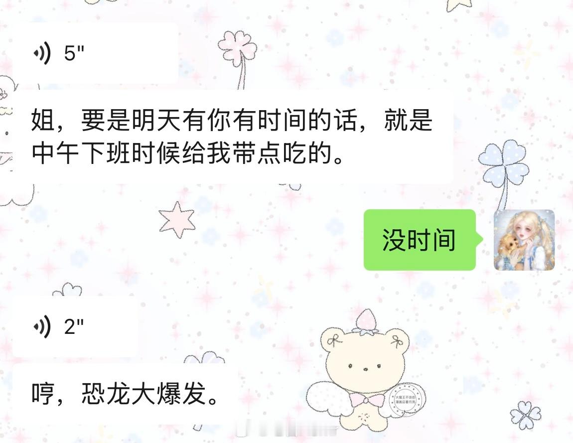 给我妹带手机是一个错误决定 