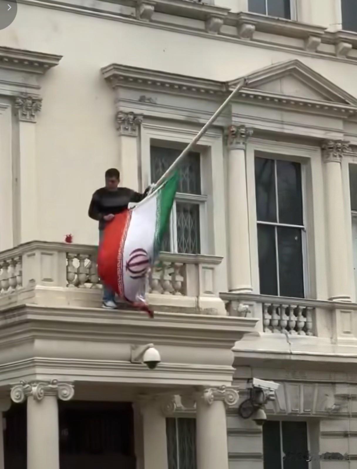 撤掉伊朗现国旗，展出巴列维王朝时的“狮子”旗，这是从伊朗驻英国大使馆传回来的照片
