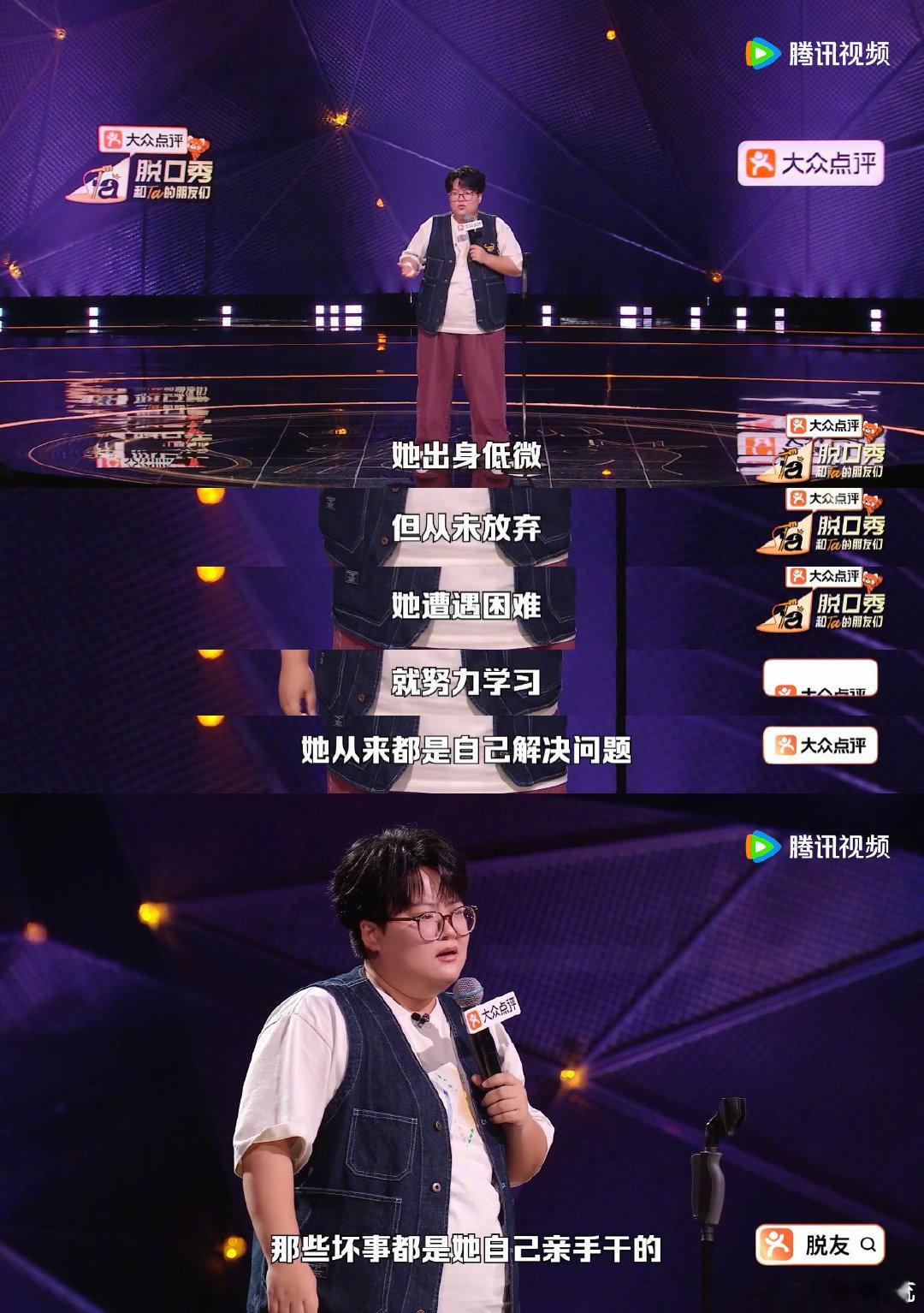 原来安陵容才是甄嬛传真正的大女主脱口秀和Ta的朋友们《甄嬛传》十级学者重新定义大