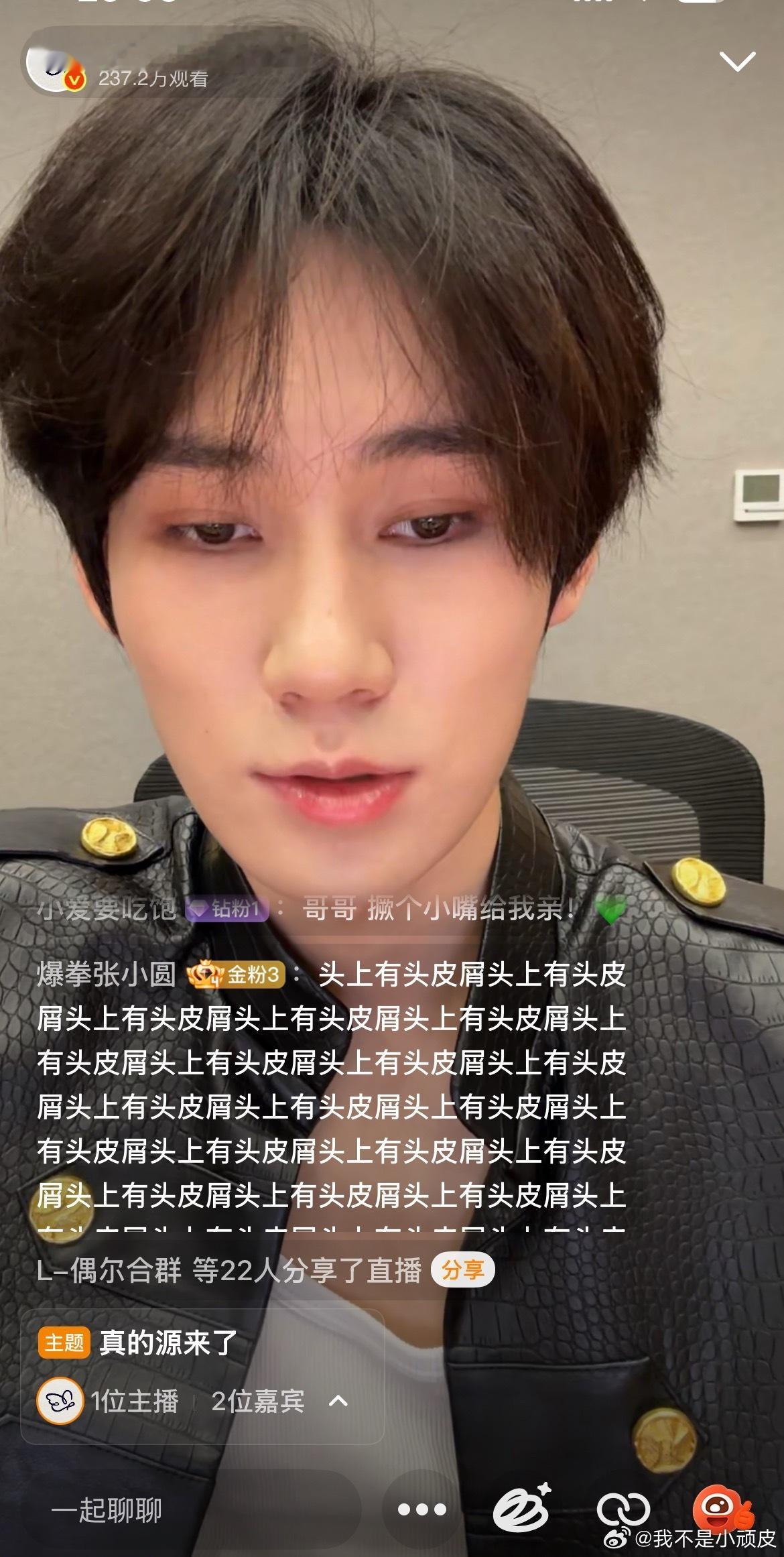 我要笑死了… 