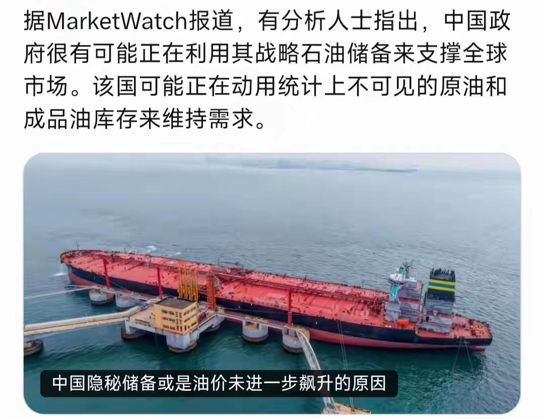 让我想起来15年前中储粮大战国际四大粮商的场景，经过那场战争，中国的大豆库存成了