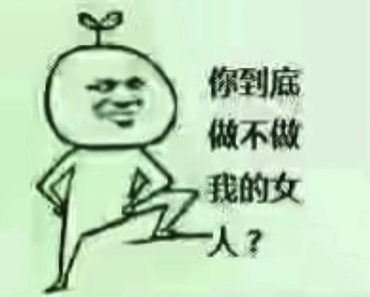 路过蛋蛋好吗。 ​​​