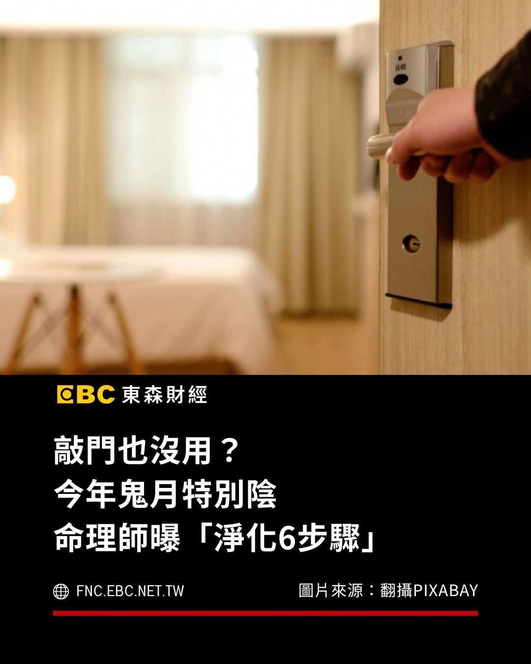 中国台湾省 當鬼遇到窮鬼，誰比較值得害怕？房價高都沒地方住了，鬼就將就擠一擠吧。