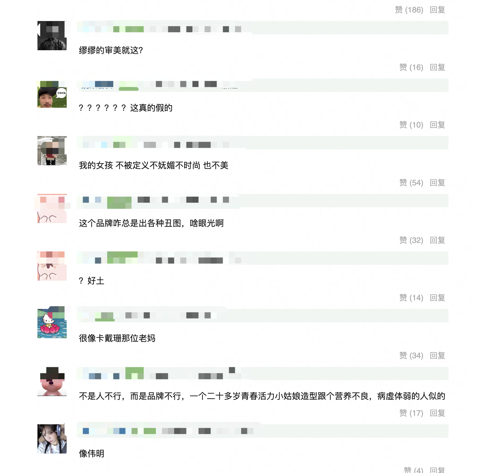 赵今麦miumiu 短发大片，不被定义性别的美