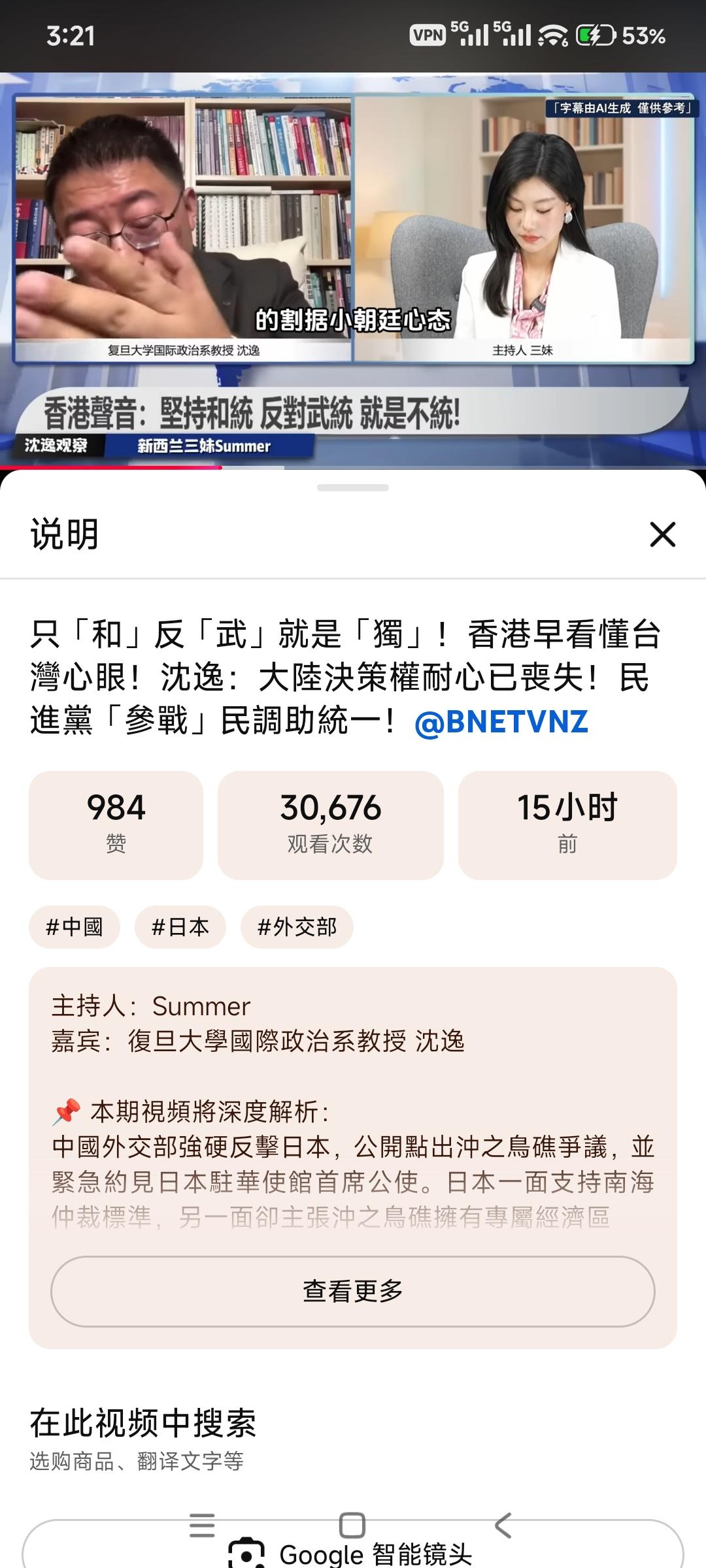 我们大家都想法一致，纯和平统一论就是纵容割据政权，也是曲解了中央对台政策。