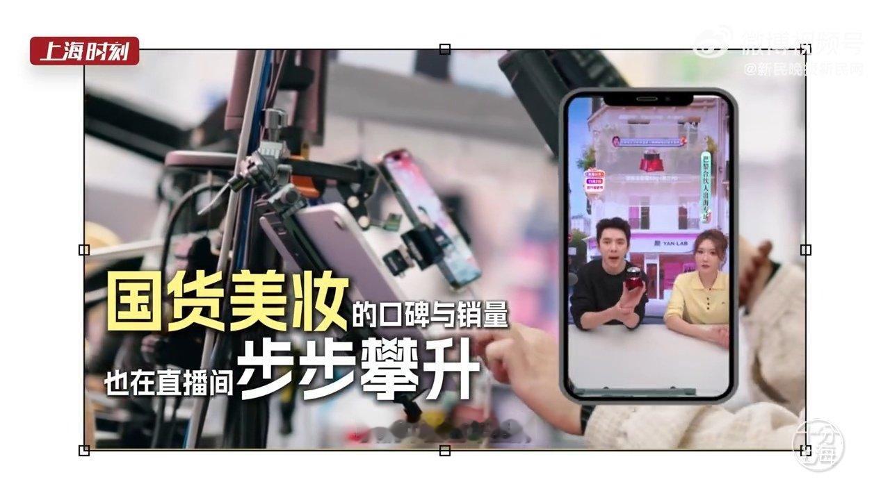 谁懂啊！上海美妆领先度太绝了！每3瓶化妆品就有1瓶产自这里，国货扎堆崛起，消费市