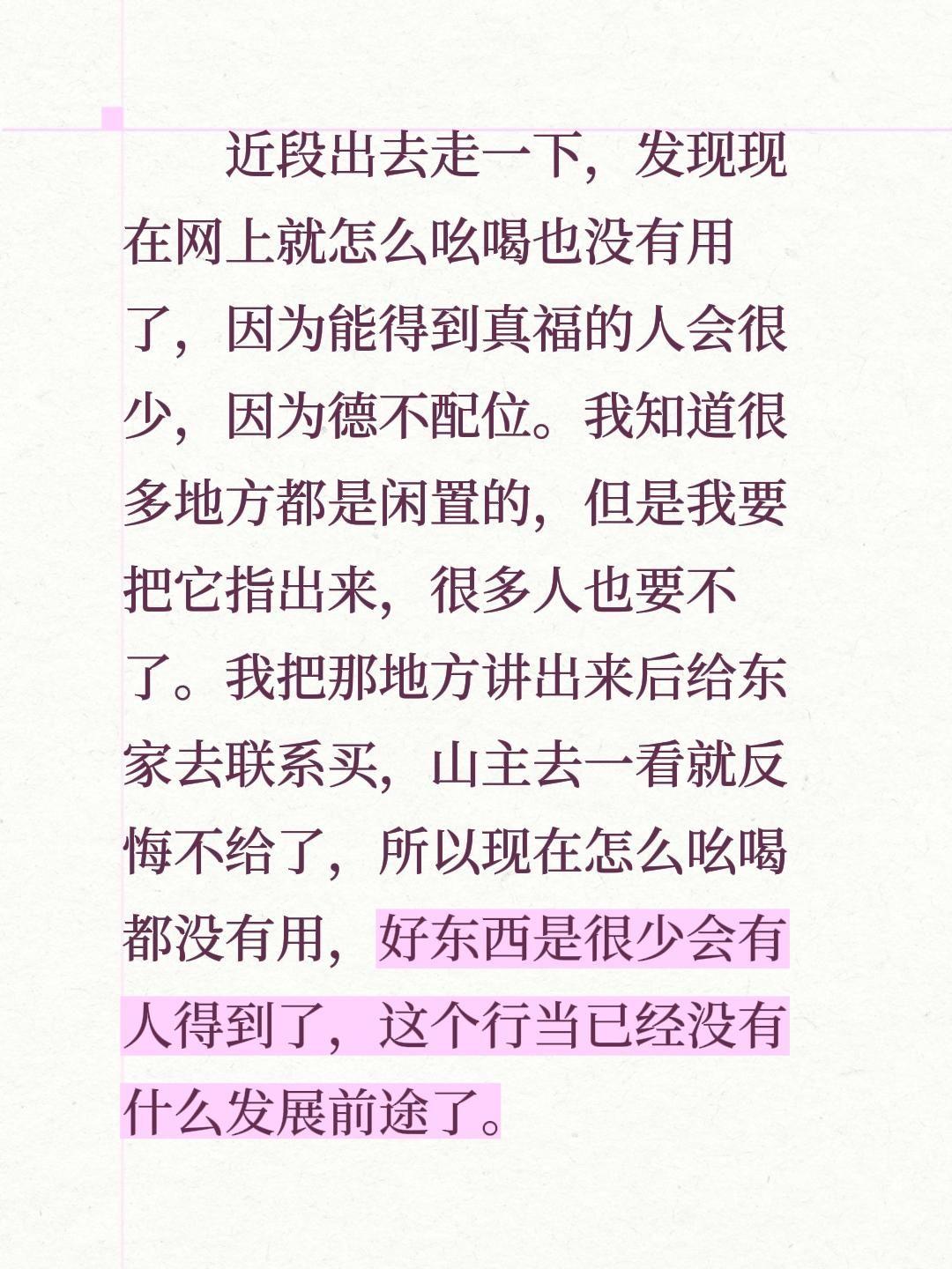 人不能在一棵树上吊着，要多换种活法