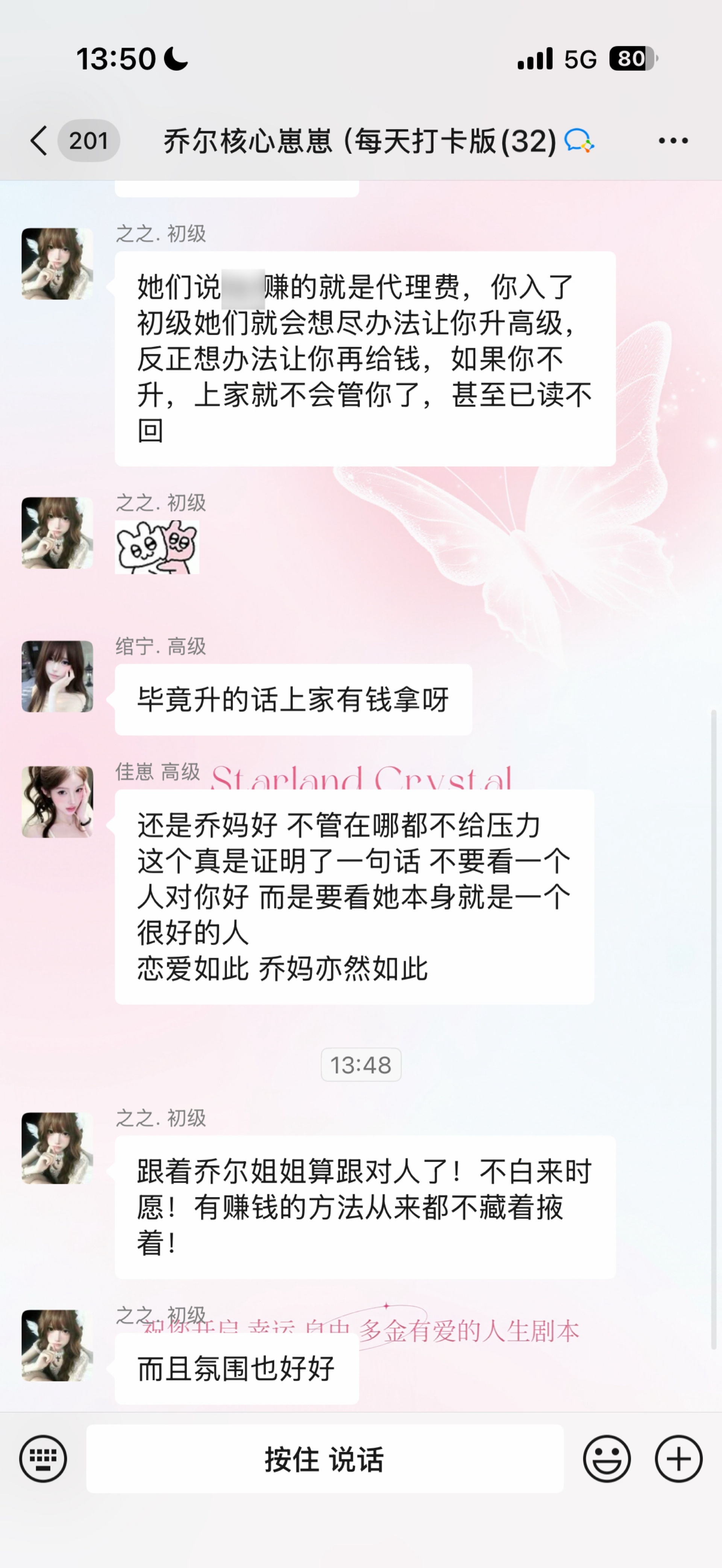 爱上乔尔和喝水一样简单 从来不给我崽任何不好的压力 我一直认为每个人目标不一样情