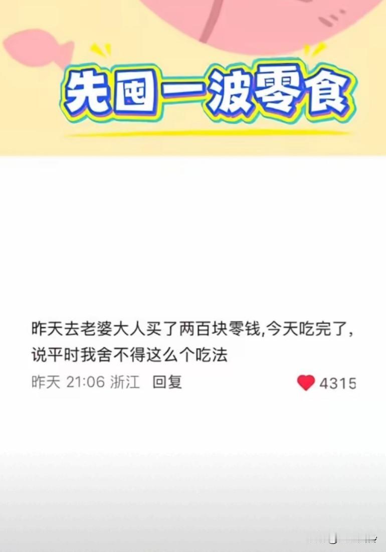 杭州开太阳了，等你很久了，你到底来不来？又怕它不来，又怕它乱来，对台风的尊重就是